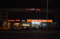 Raoum Inn Khafji Southern Hotel a Khafji
