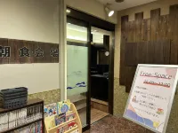 Centia Hotel Naito - Parkplatz