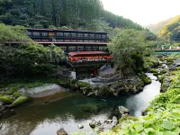 Yamanoyu - spa