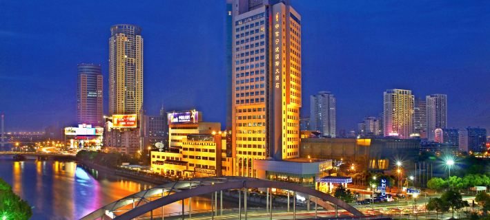 Citic Ningbo lnternational Hotel Hotel di Ningbo