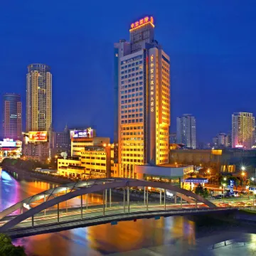 Citic Ningbo lnternational Hotel Hotels near Tianyi Square