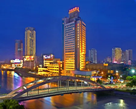 中信寧波国際ホテル 寧波のホテル