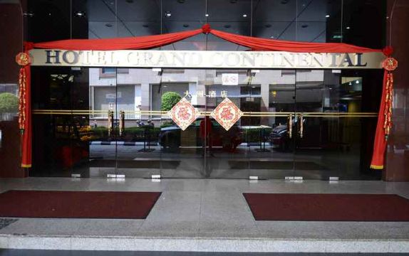 호텔 그랜드 컨티넨털