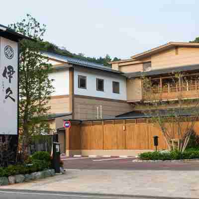 いにしえの宿 伊久 Hotel Exterior