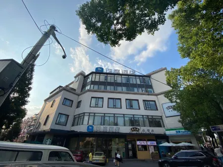 HanTing Hotel (Shanghai Wujing Pedestrian Street) Отели рядом с достопримечательностью «Auxiliary Wharf of Shuitou International Rock City»