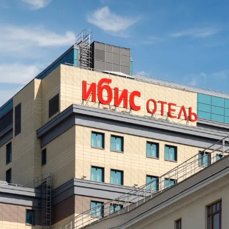Ibis Москва Центр Бахрушина (Ибис Бахрушина) Отели рядом с достопримечательностью «ул. Арбат»