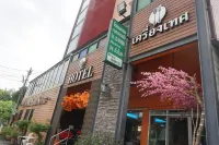 Bangkok Travel Suites Hotel Hotels in Bang Khen