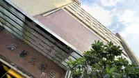 Kingsparadise Hotel Отели в г. Таоюань