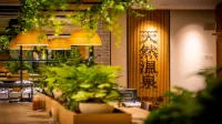 Super Hotel Nagaizumi Numazu Inter Hotels in Nagaizumi
