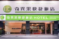 Kiwi Express Hotel Hotels in Kaohsiung