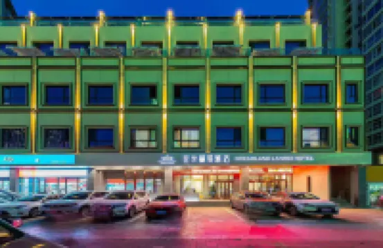 蘭州世外蘭莓酒店 鄰近蘭州西關清真大寺的酒店