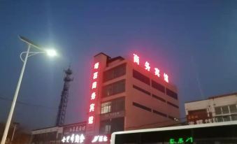 Cheng'an Zengxi Business Hotel