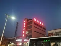 Cheng'an Zengxi Business Hotel Hotels in Cheng'an