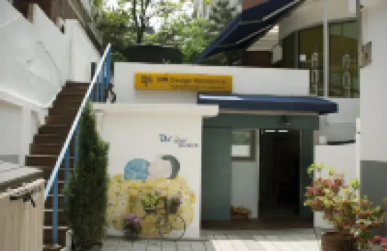DW디자인레지던스 홍대 주변 호텔