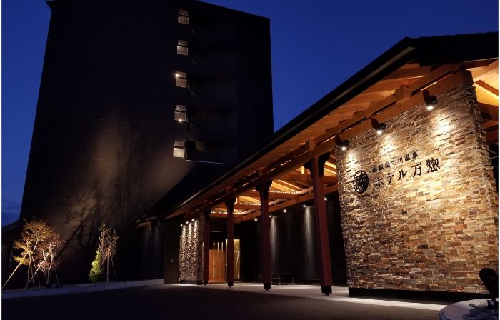 Hakodate Hotel Banso