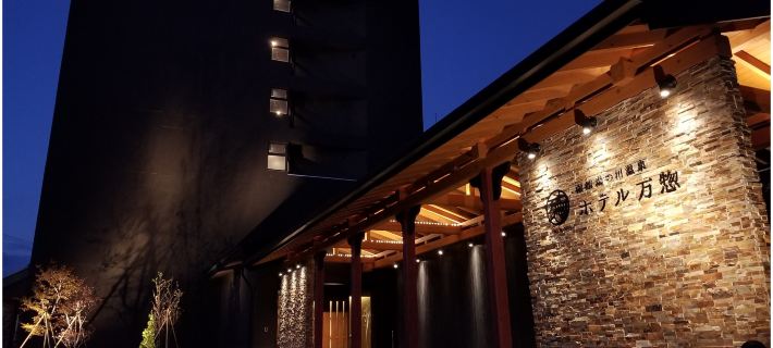 函館萬總飯店 函館住宿飯店