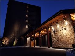 函館・湯の川温泉 ホテル万惣