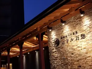 Top 10 4-Sterren Geselecteerde Hotels in Hakodate