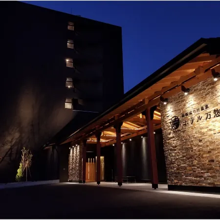 Hakodate Hotel Banso