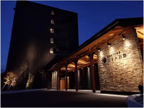 Hakodate Hotel Banso