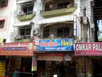 Hotel Omkar Palace Hotel di Pahine