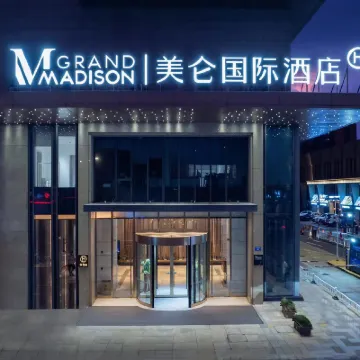 舟山定海凱虹廣場美侖國際飯店 定海区附近的飯店