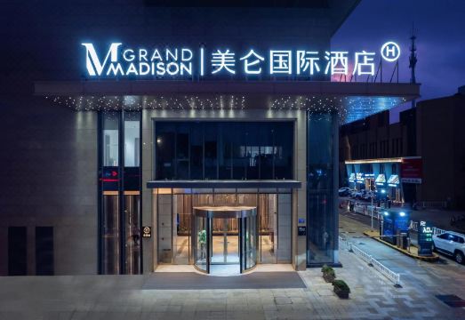 Grand Madison Zhoushan Dinghai Hotel - Housity