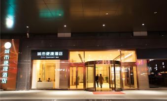 City Comfort Inn (Wuhu Xingyue Plaza)
