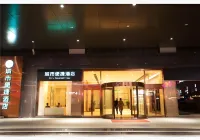 City Comfort Inn (Wuhu Xingyue Plaza)