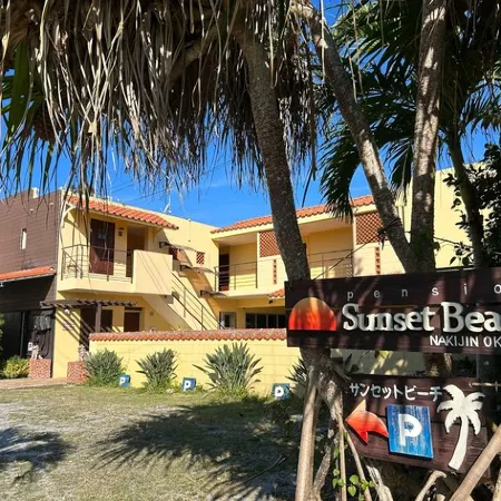 Pension Sunset Beach