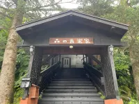 Pension Mori no Ongakuka - 2-Star