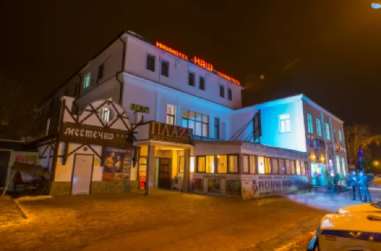 Мини отель НАШ Чаплыгин Отели в г. 