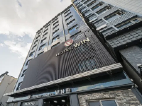 วิน โรงแรม โรงแรมในโปฮัง