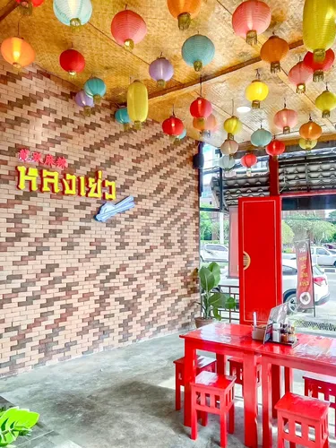 รูปภาพของลอฟท์2เอส เชียงใหม่