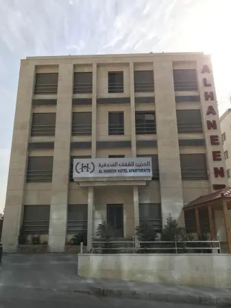 Al Haneen Hotel Apartments Отели рядом с достопримечательностью «King Hussein Bin Talal Mosque»