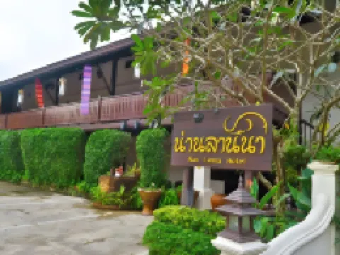 NAN Lanna Hotel Hotels in Nan City