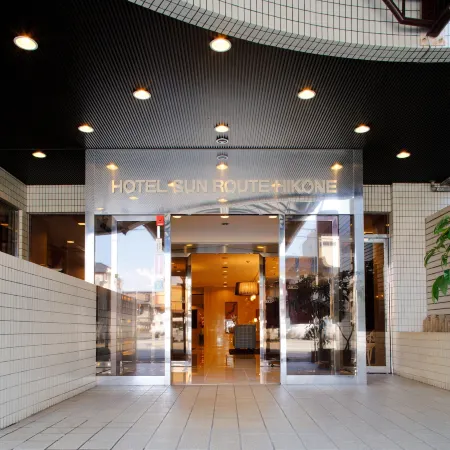 Hotel Sunroute Hikone Отели в г. Хиконе