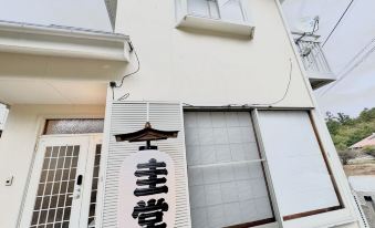 Guset House Seidou