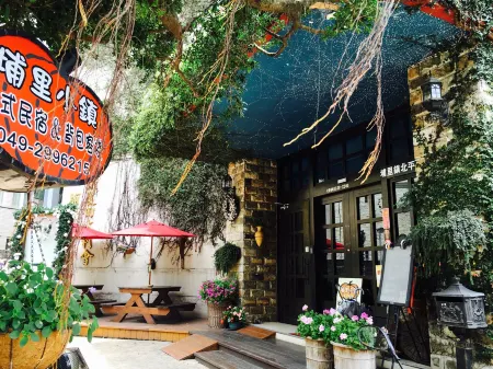 Puli Town Continental-style Hostel Отели рядом с достопримечательностью «Chung Tai Chan Monastery»