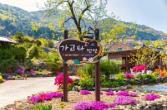 Namhae Gagopa Pension