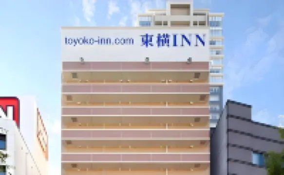 東橫INN-梅田中津2號 新澱川大橋附近的飯店