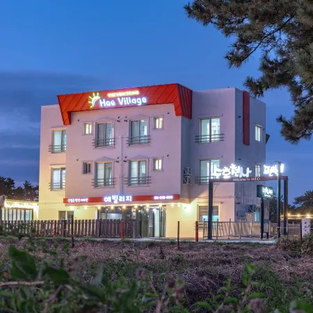 Ulju Ha Village Pension Отели рядом с достопримечательностью «Пляж Джинха»