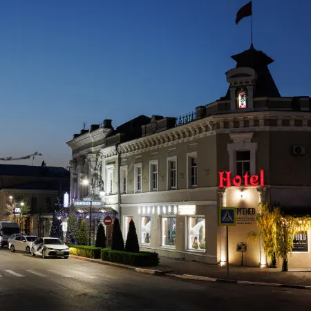 Бристоль Центральная