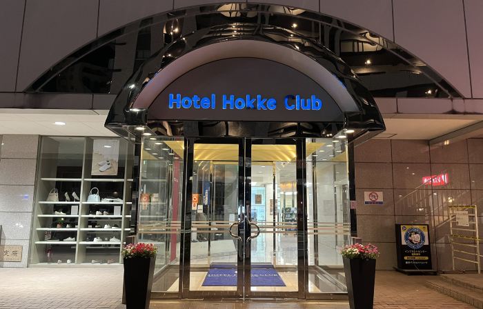 HOTEL HOKKE CLUB SHONAN FUJISAWA