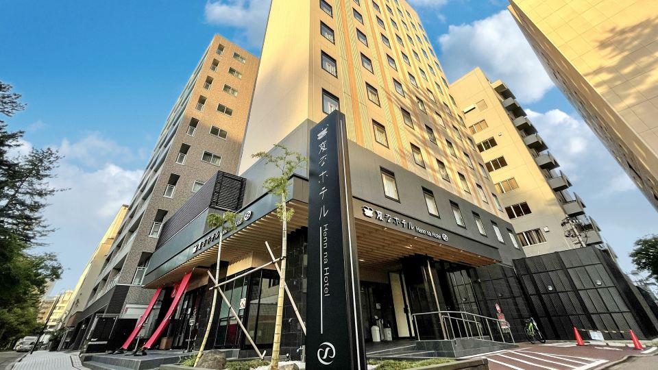 โรงแรมเฮนน์ นะ คานาซาวา โครินโบ (เริ่มต้น ฿ 1,201)