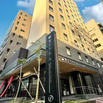 Henn na Hotel Kanazawa Korimbo Отели рядом с достопримечательностью «Храм Мëрюджи-Ниндзя»