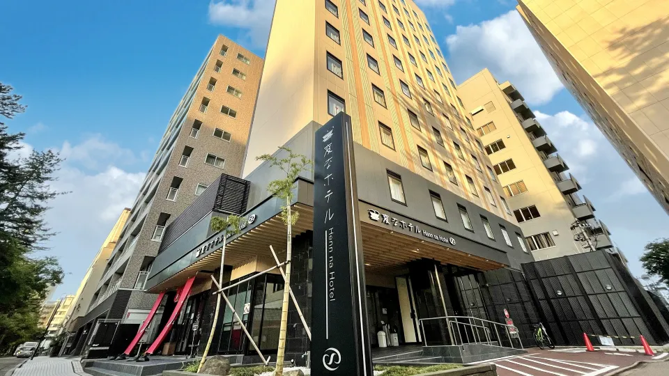 Henn na Hotel Kanazawa Korimbo