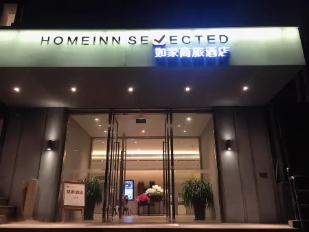 Homeinn Selected Hotel (Shanghai Lujiazui Binjiang Center Xiepu Road Subway Station Store) Отели рядом с достопримечательностью «Yangpu Riverside District»