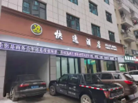 Hefeng Express Hotel Hotel di Hefeng