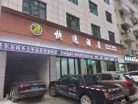 Hefeng Express Hotel
